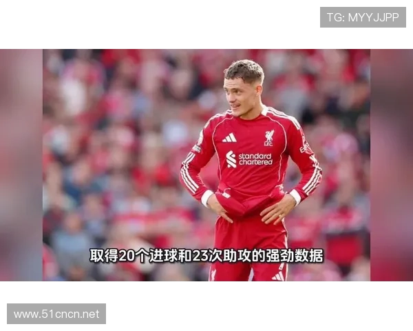 德甲豪门转会趋势 德甲豪门转会趋势