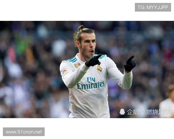 罗德里戈与贝尔对比：边路速度与终结效率差距在哪？