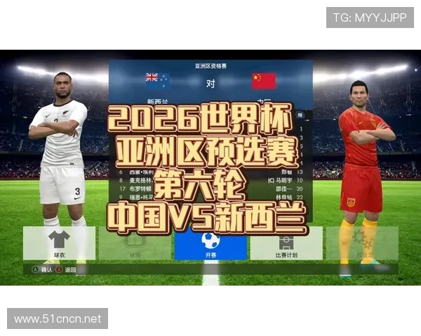 2026世界杯资格规则怎么计算 2026世界杯资格规则怎么计算
